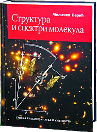 Akademik Miljenko Peri�