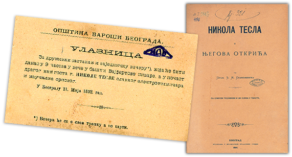 NIKOLA TESLA 